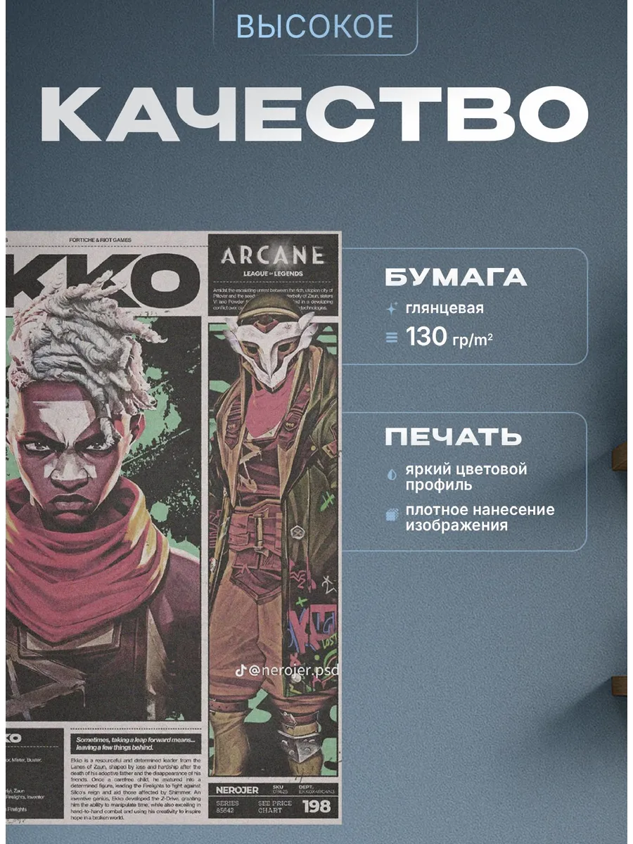 Изображение товара 3 из 4