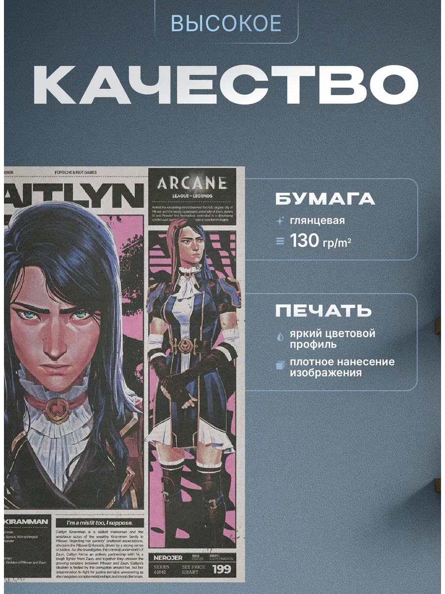 Изображение товара 3 из 4