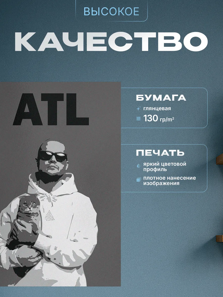 Изображение товара 3 из 4