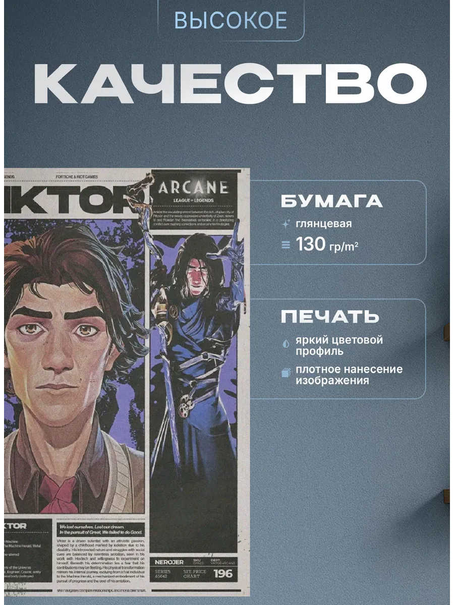 Изображение товара 3 из 4