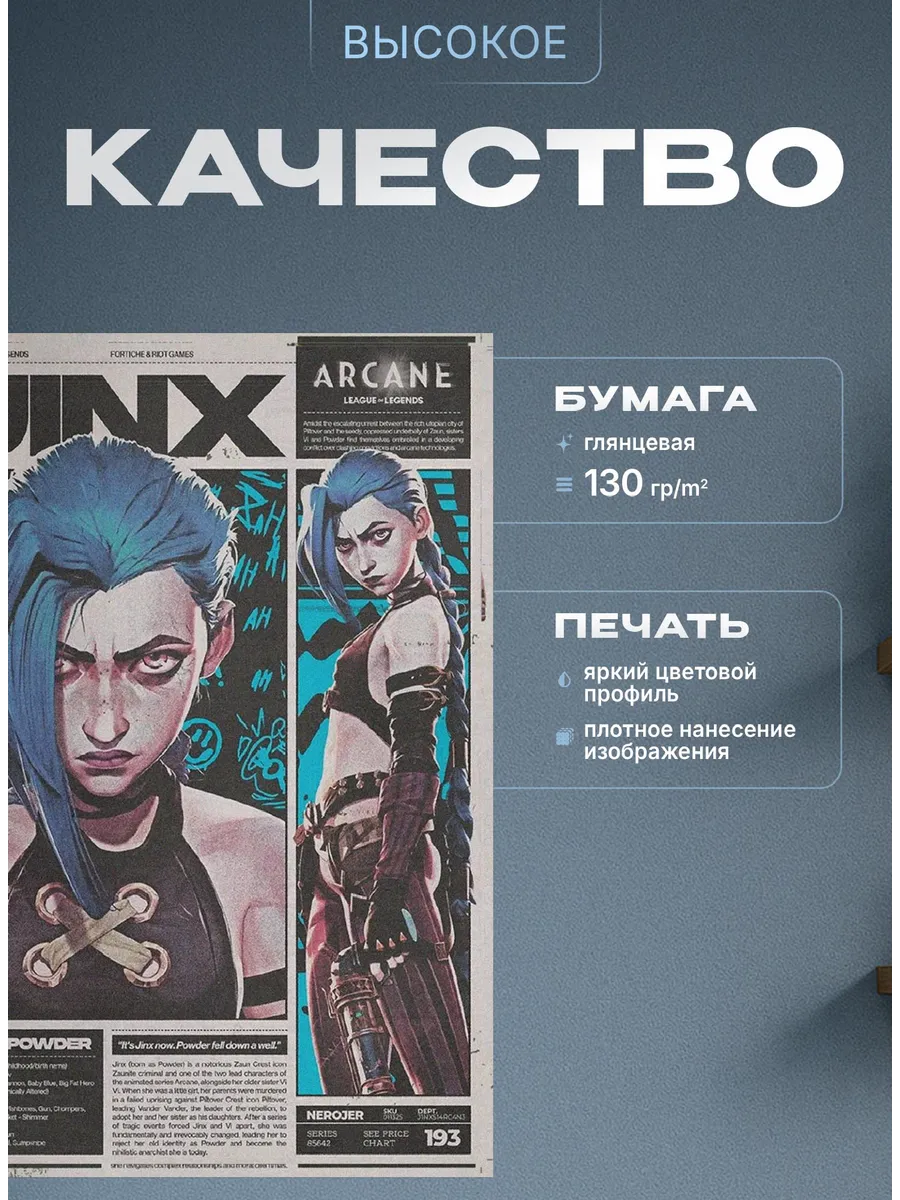 Изображение товара 3 из 4