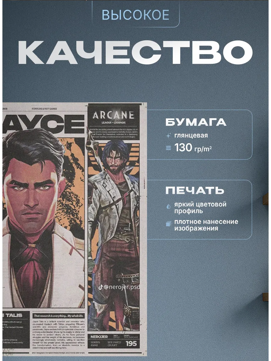 Изображение товара 3 из 4