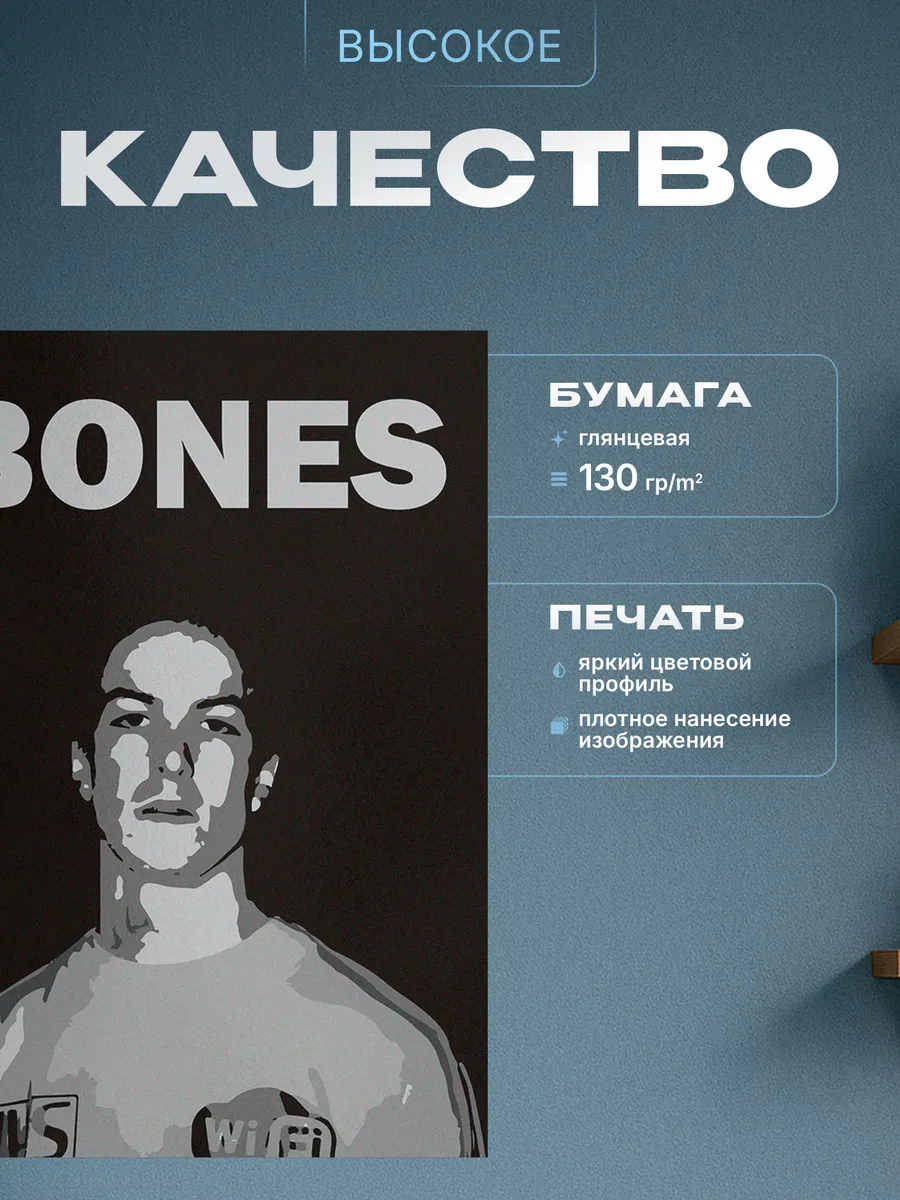 Изображение товара 3 из 4