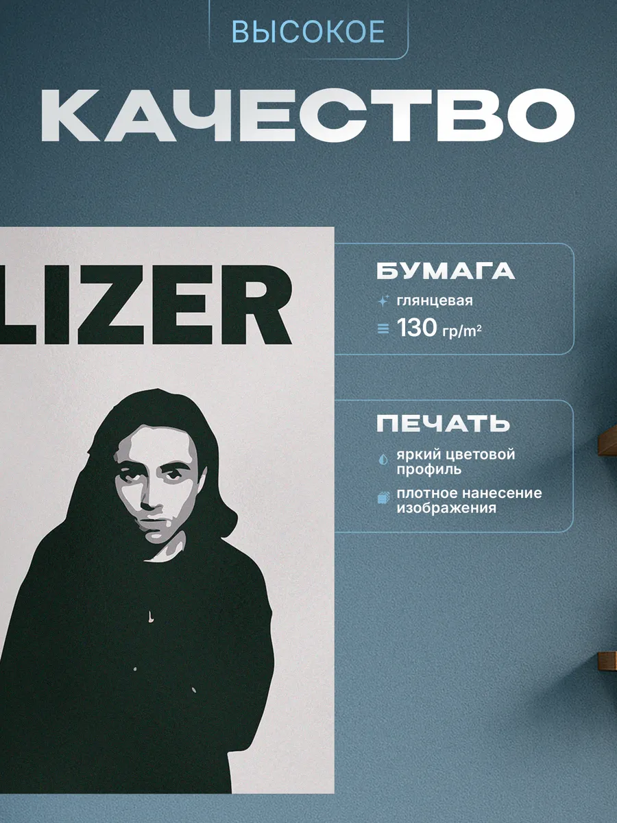 Изображение товара 3 из 4