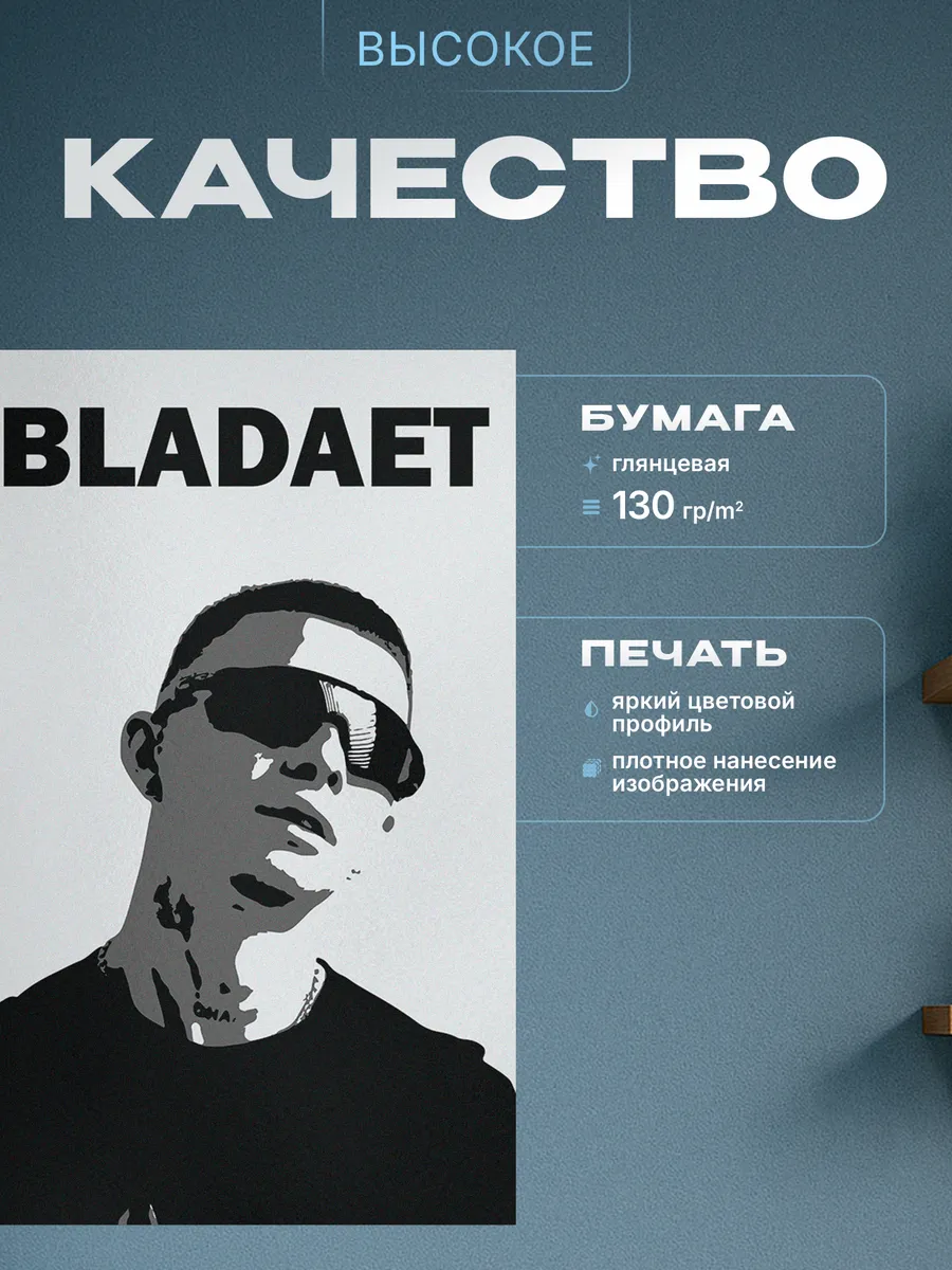 Изображение товара 3 из 4