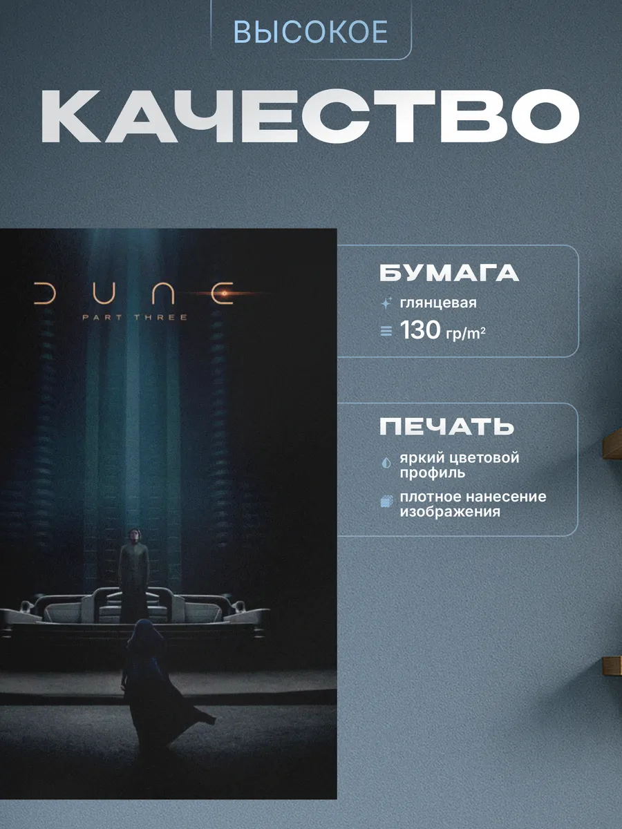 Изображение товара 3 из 4