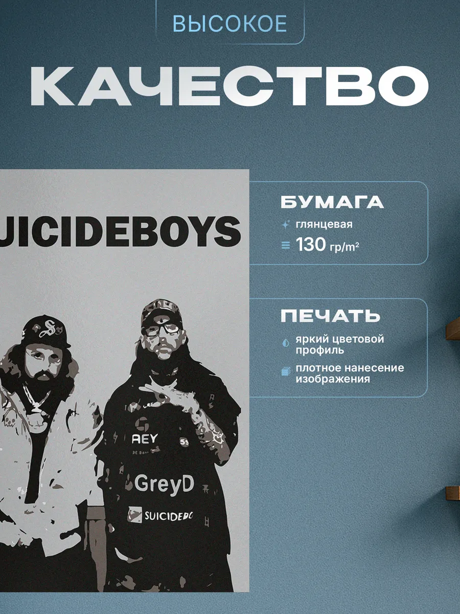 Изображение товара 3 из 4