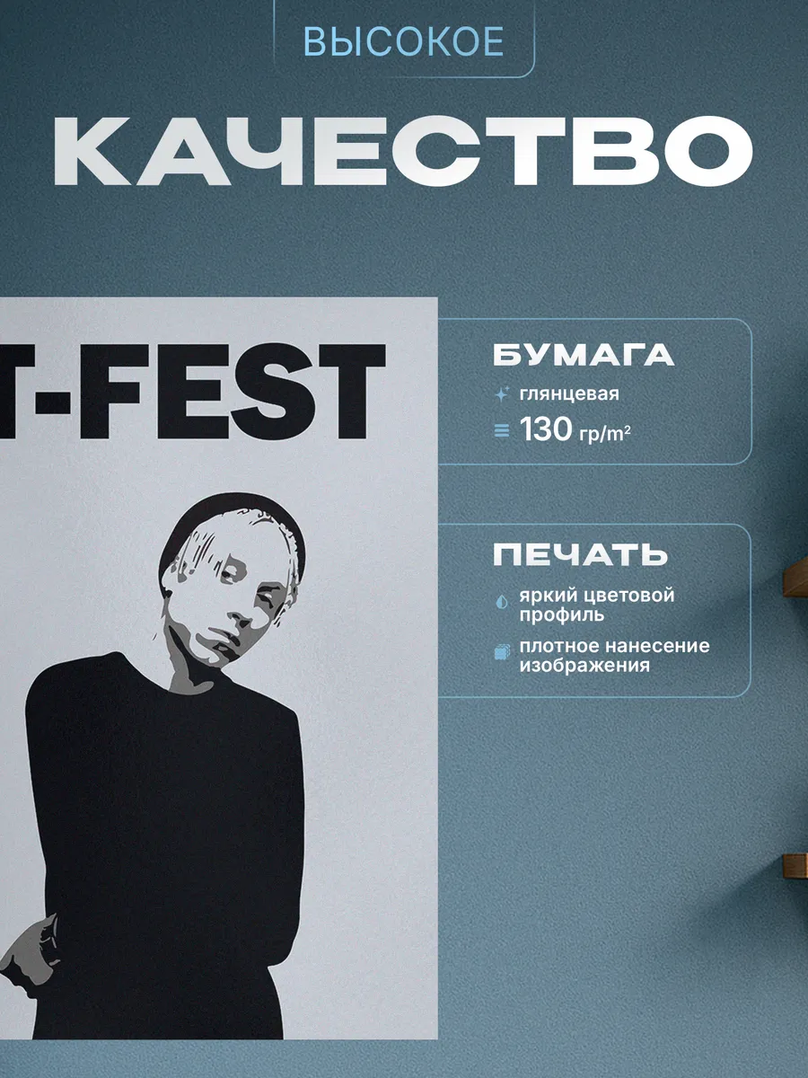 Изображение товара 3 из 4