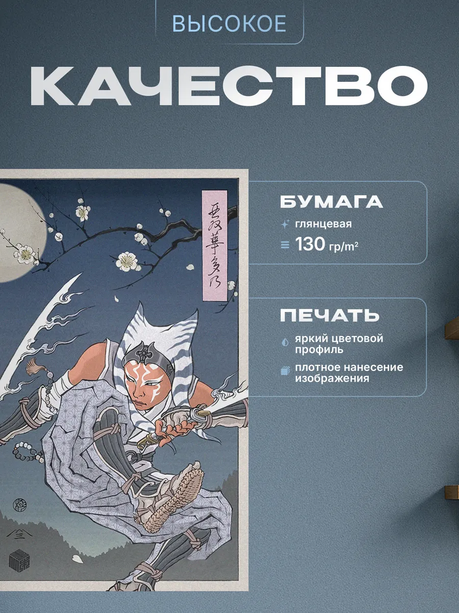 Изображение товара 3 из 4