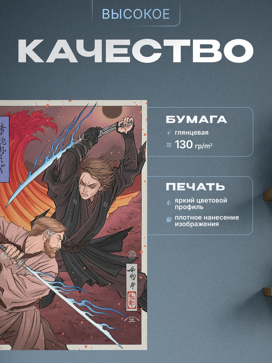 Изображение товара 3 из 4