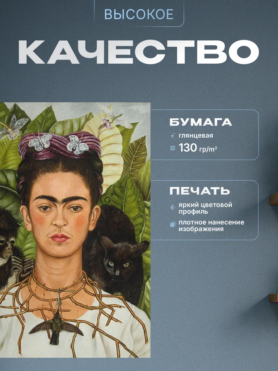 Изображение товара 3 из 4