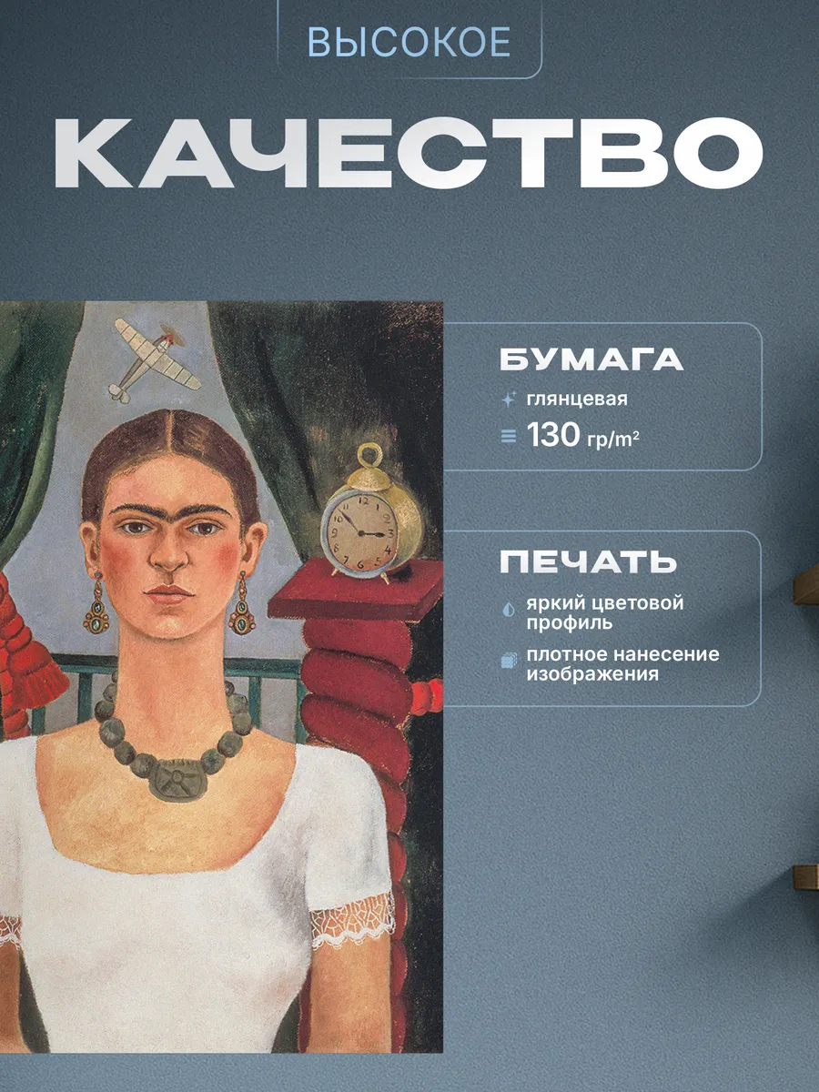 Изображение товара 3 из 4