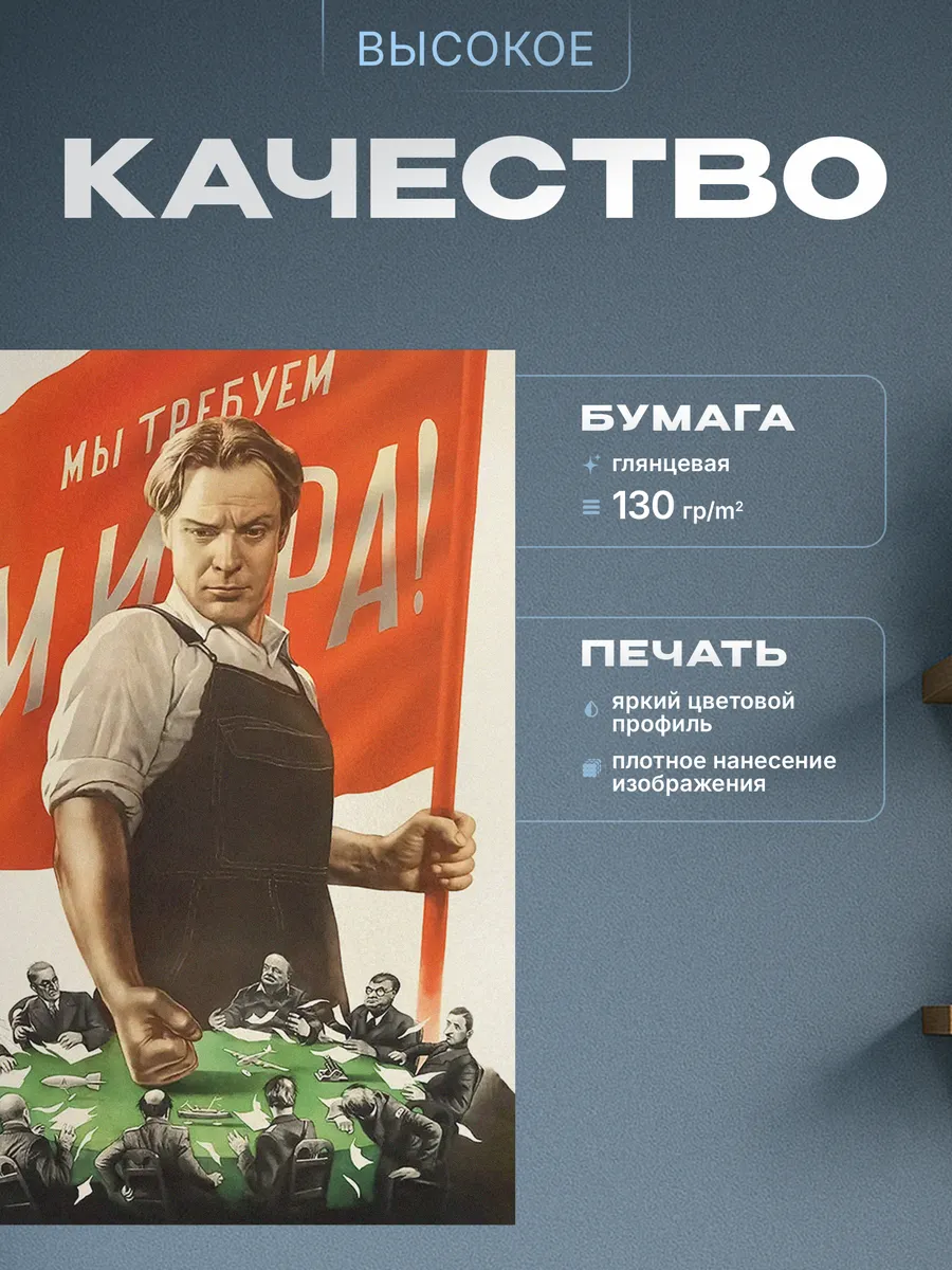 Изображение товара 3 из 4