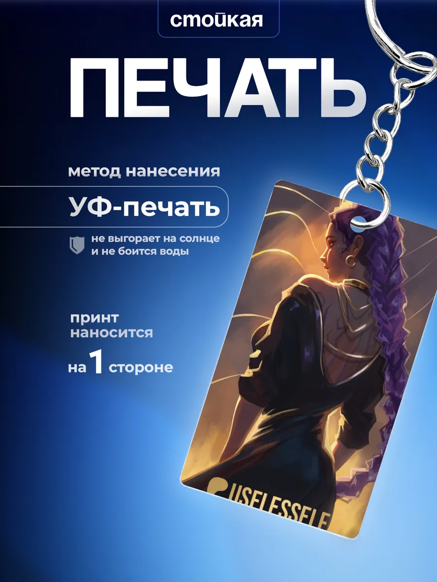 Изображение товара 3 из 4
