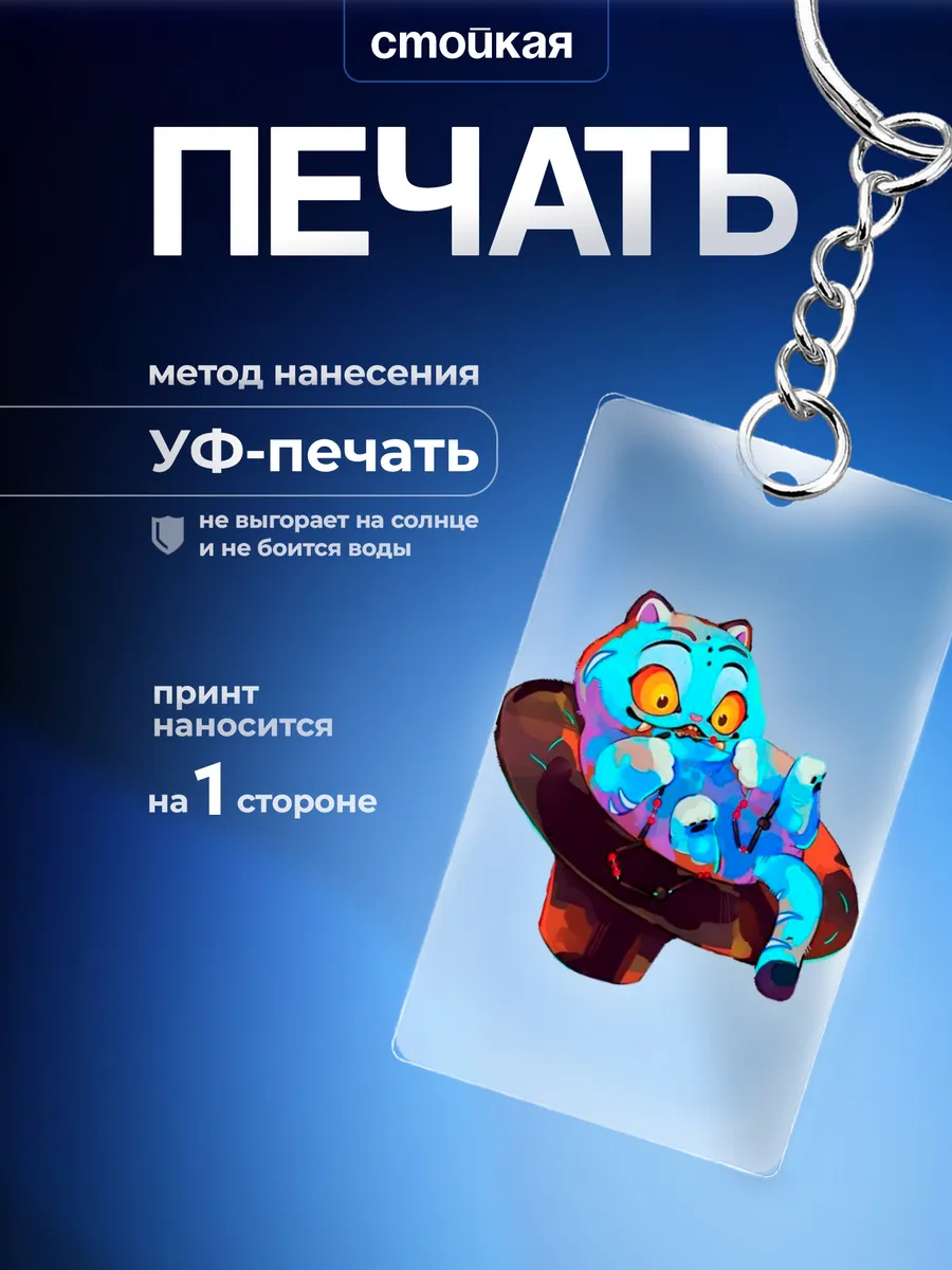 Изображение товара 3 из 4