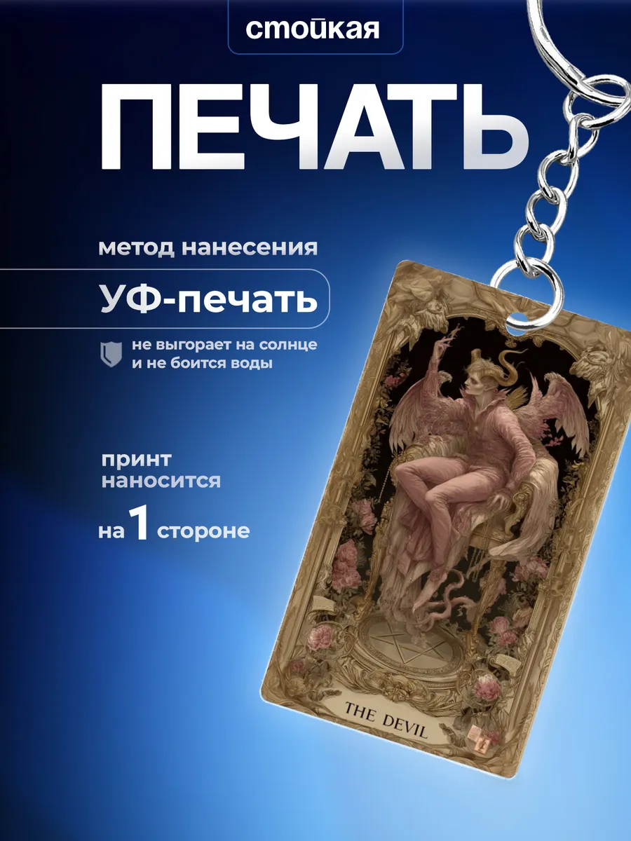 Изображение товара 3 из 4