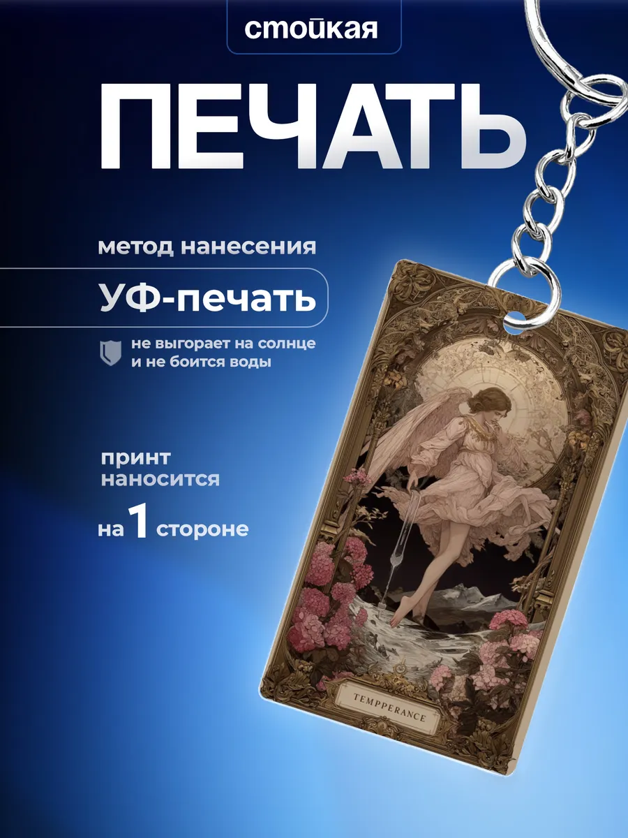 Изображение товара 3 из 4
