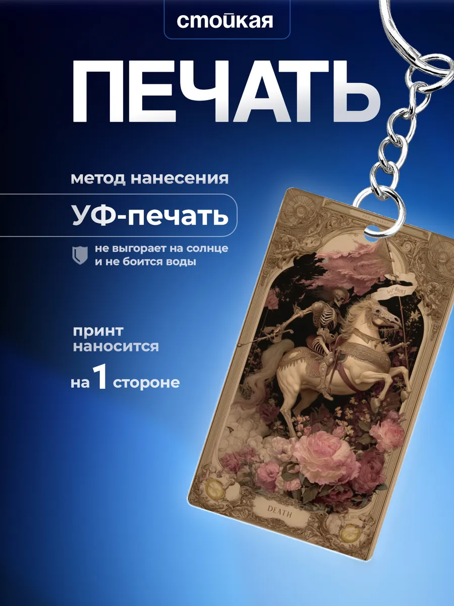 Изображение товара 3 из 4