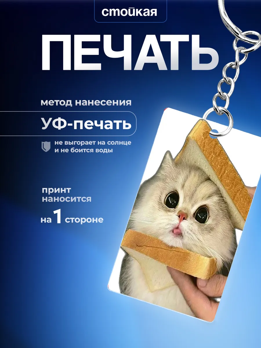 Изображение товара 3 из 4