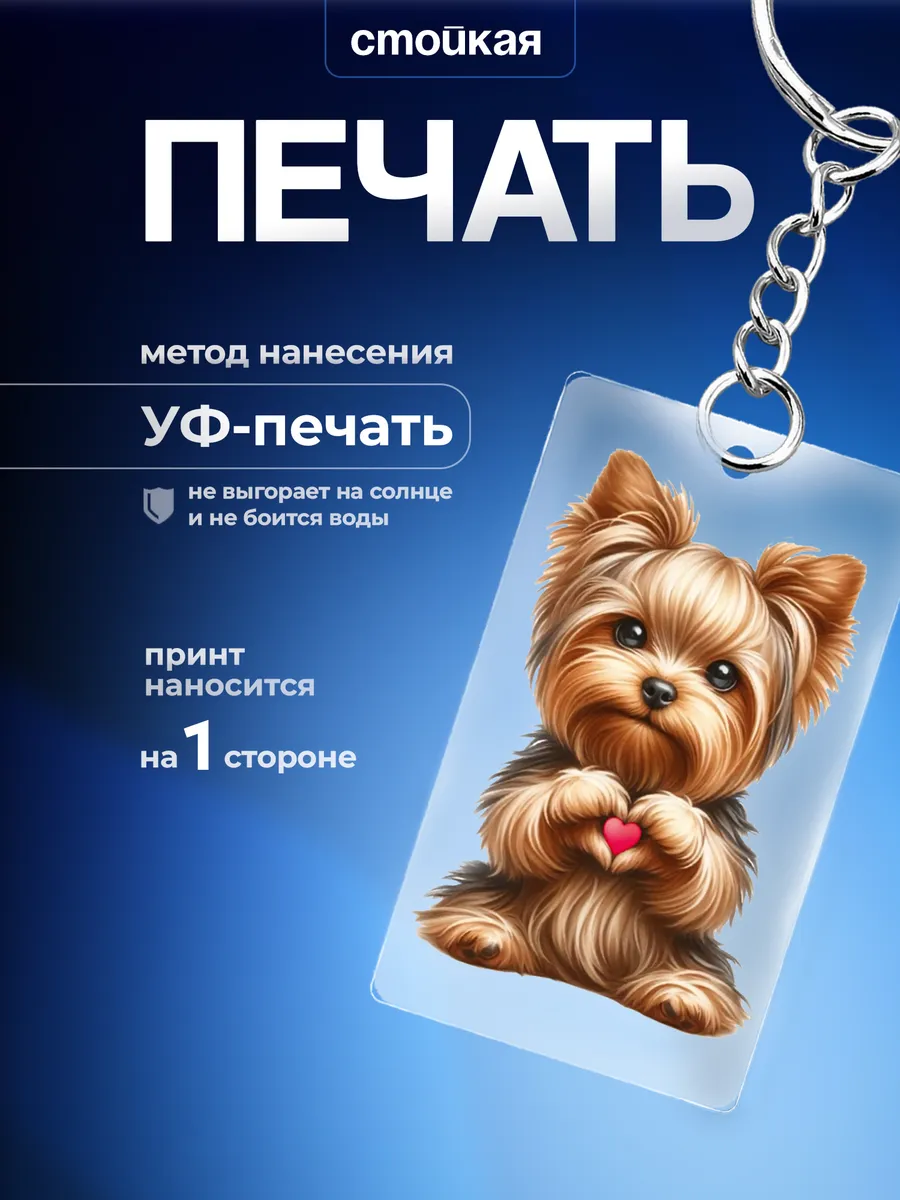 Изображение товара 3 из 4