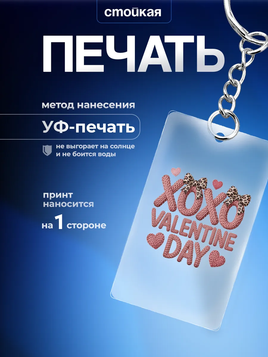 Изображение товара 3 из 4