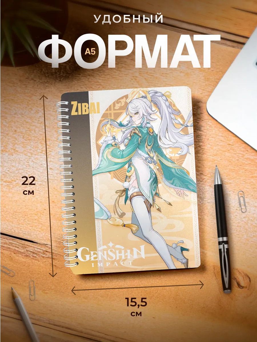 Изображение товара 3 из 4