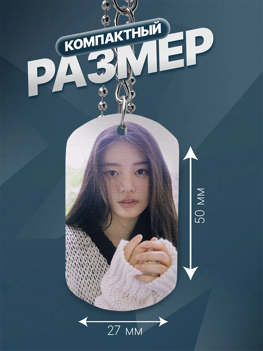 Изображение товара 3 из 4