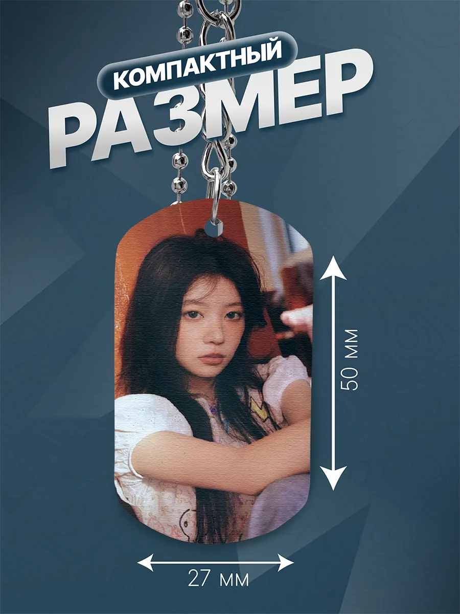 Изображение товара 3 из 4