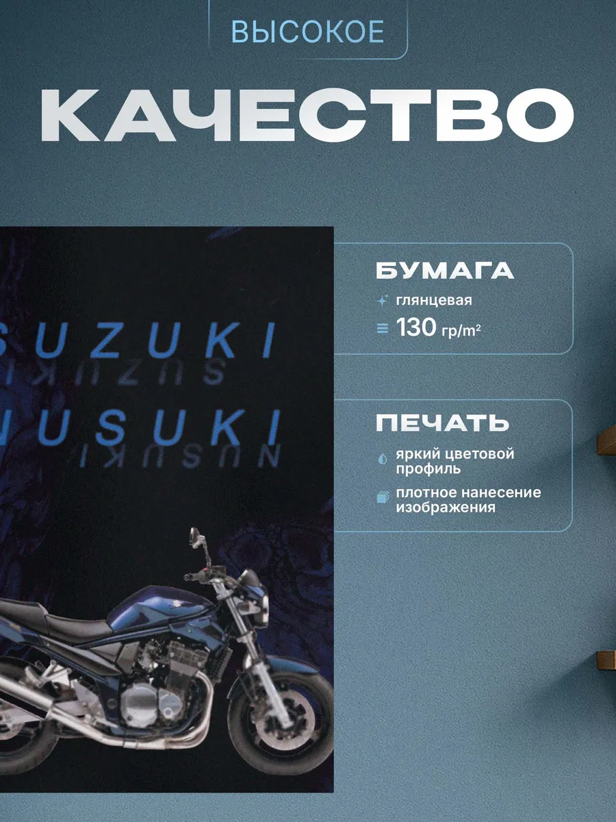 Изображение товара 3 из 4
