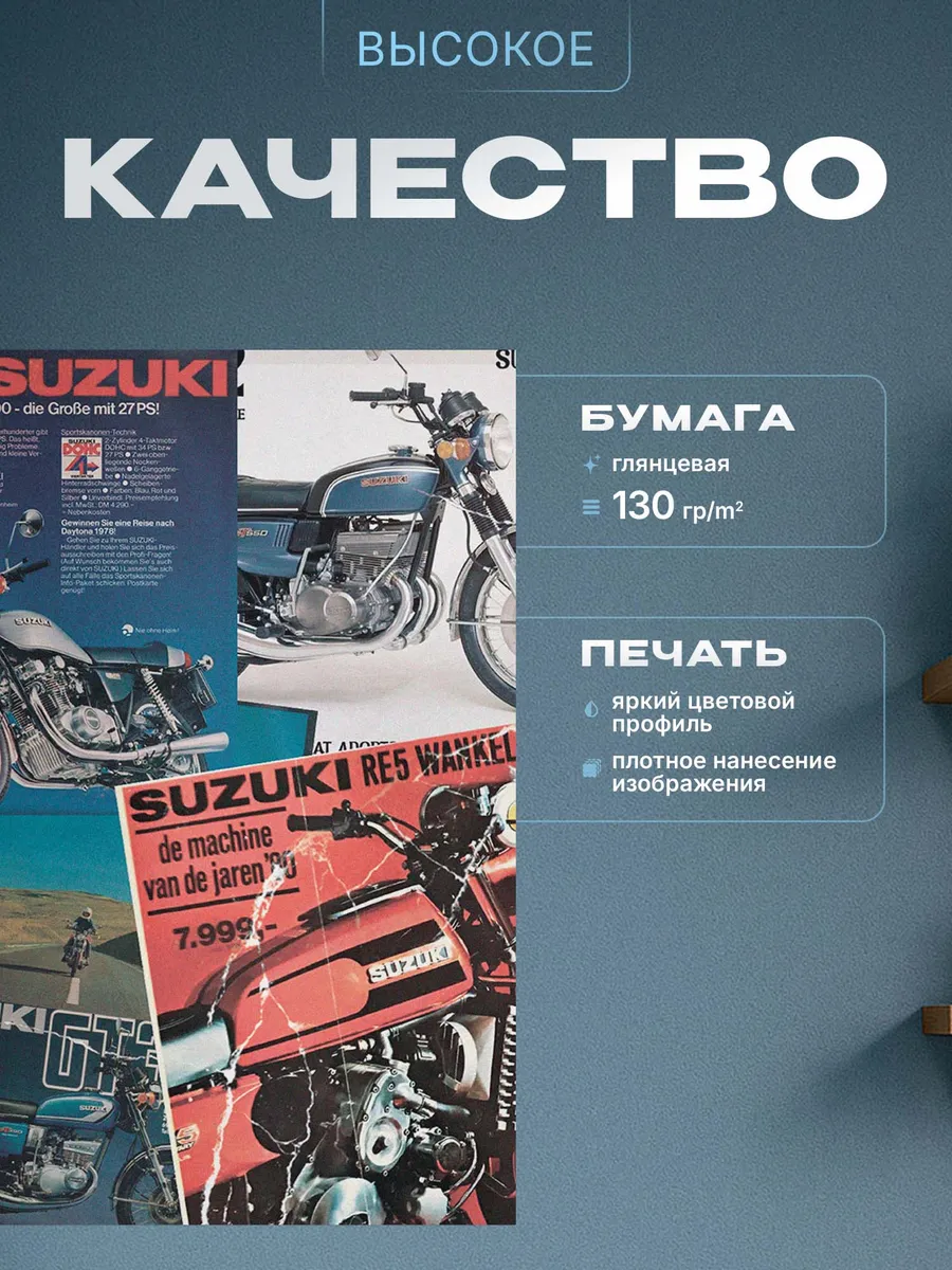 Изображение товара 3 из 4
