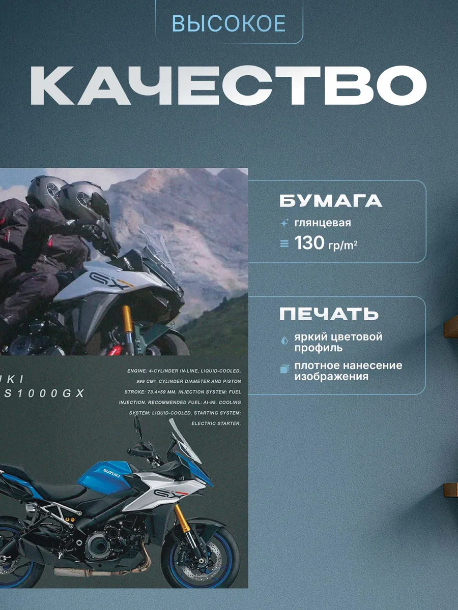 Изображение товара 3 из 4
