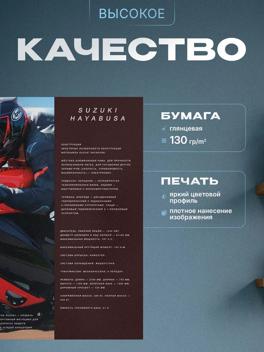 Изображение товара 3 из 4