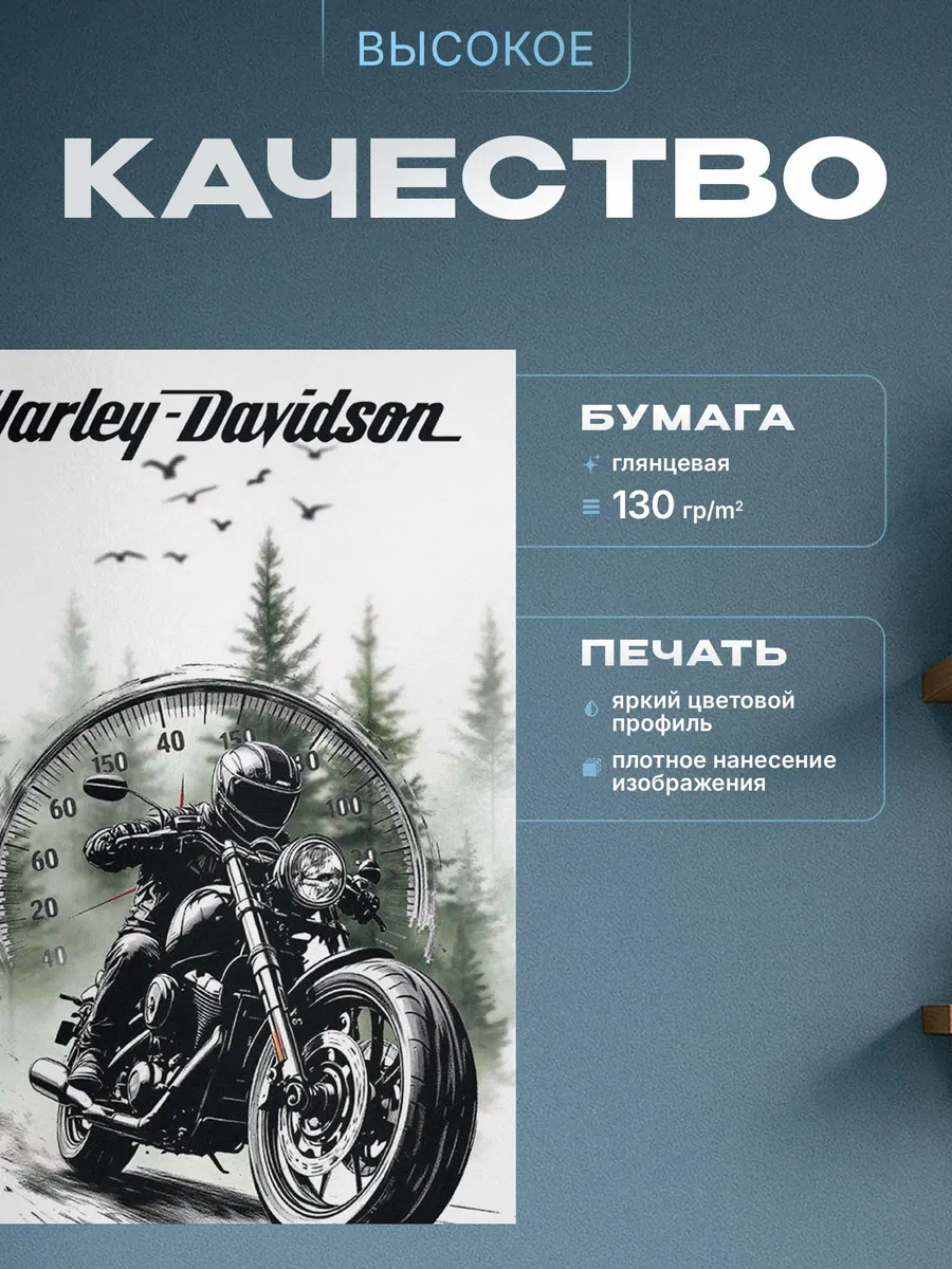Изображение товара 3 из 4