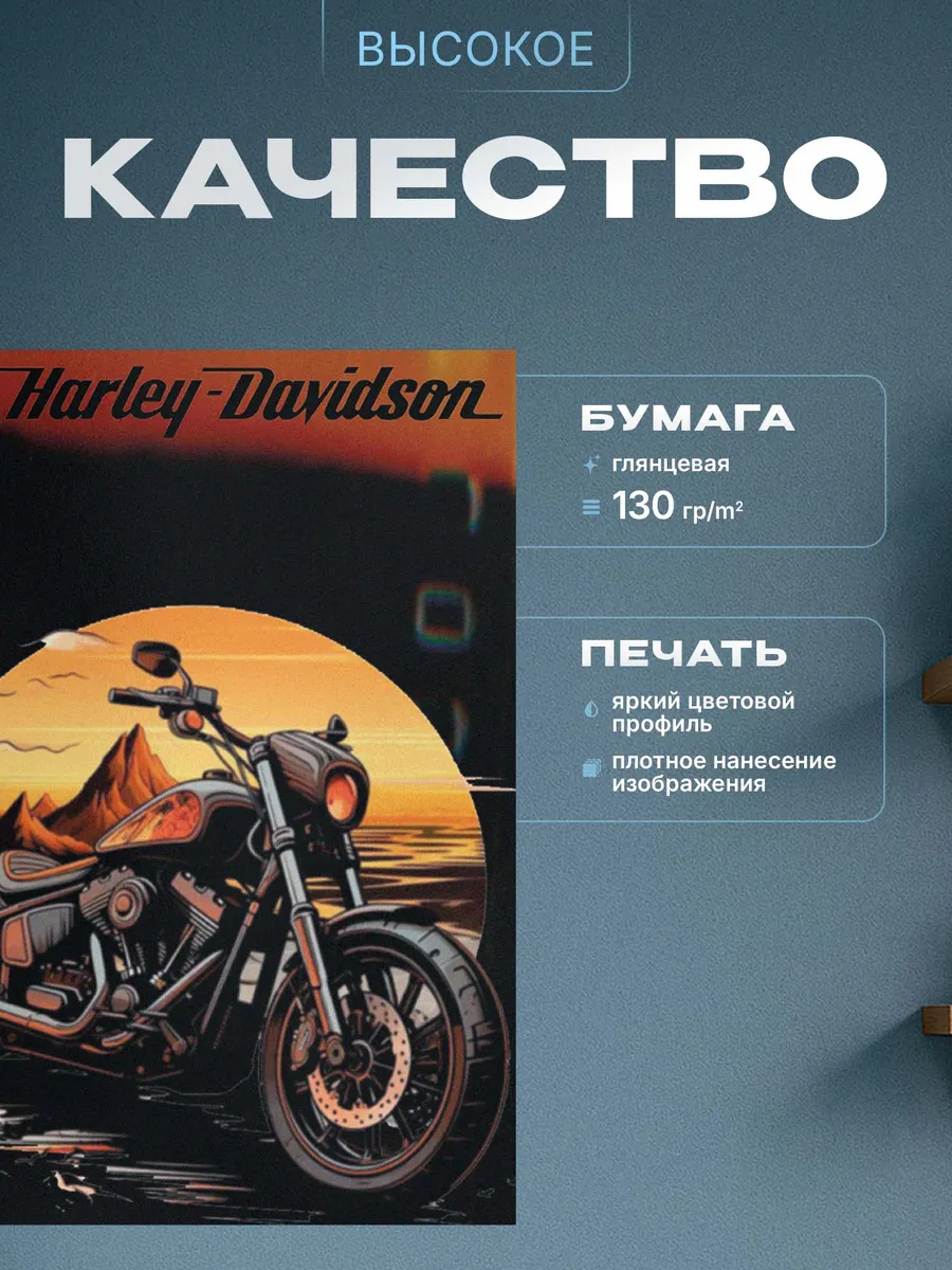 Изображение товара 3 из 4
