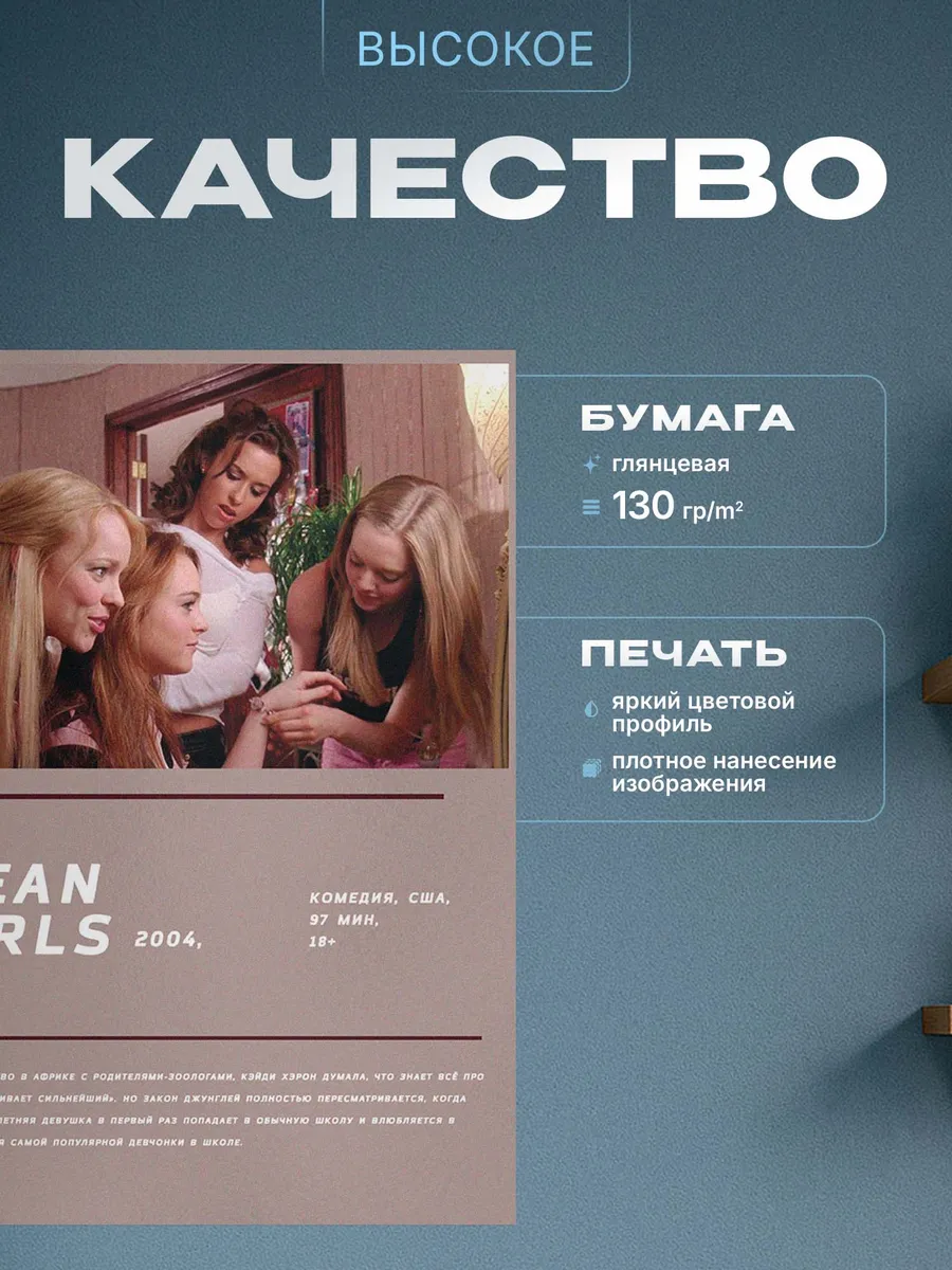 Изображение товара 3 из 4