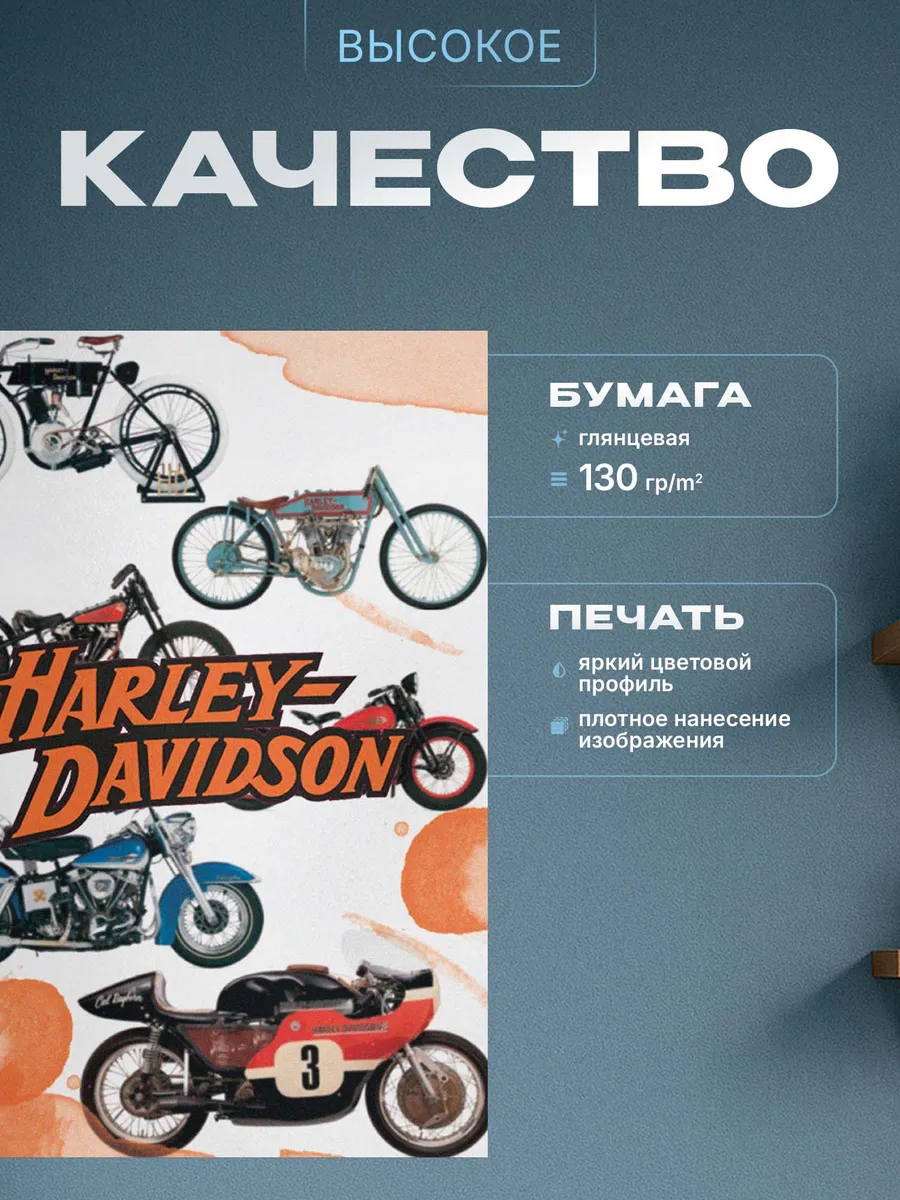 Изображение товара 3 из 4