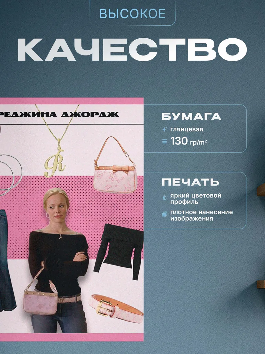 Изображение товара 3 из 4