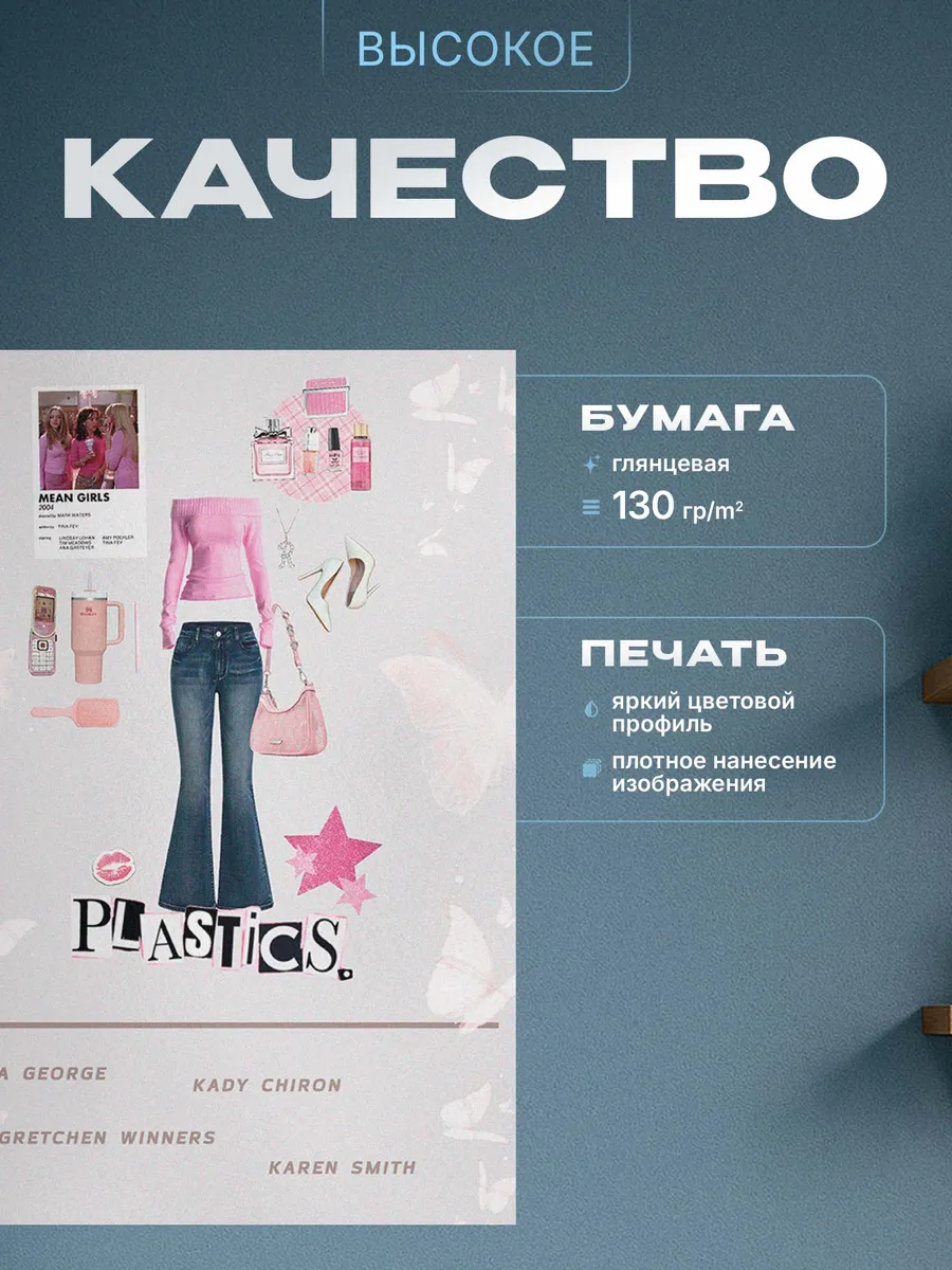 Изображение товара 3 из 4