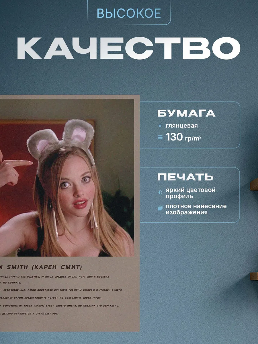 Изображение товара 3 из 4