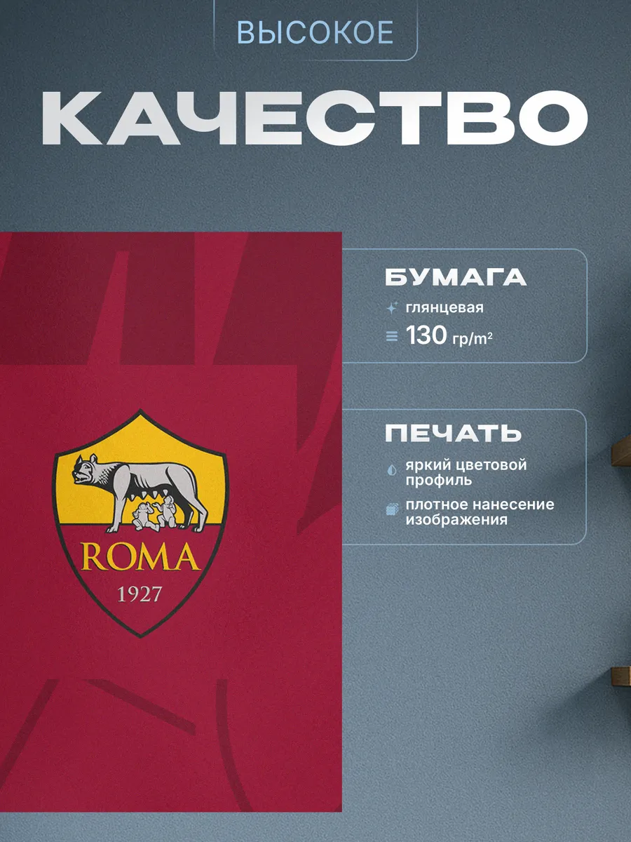 Изображение товара 3 из 4