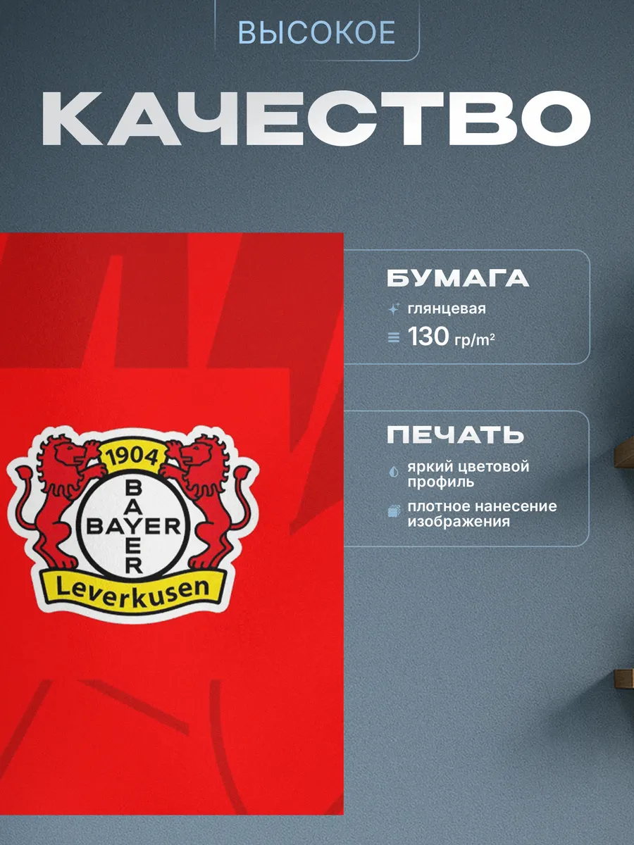 Изображение товара 3 из 4