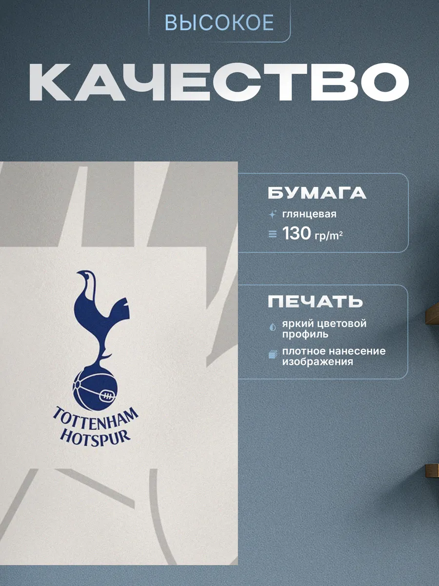 Изображение товара 3 из 4