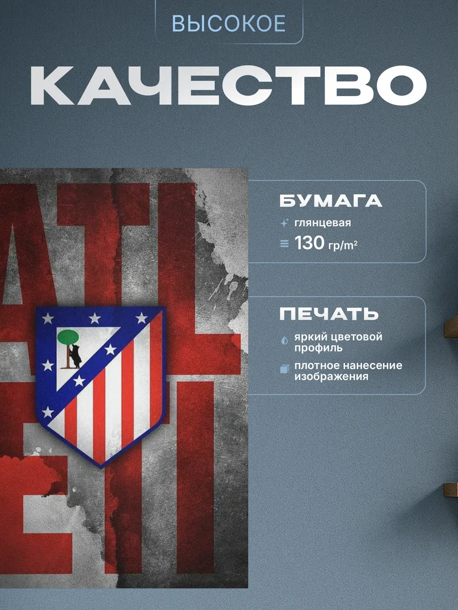 Изображение товара 3 из 4