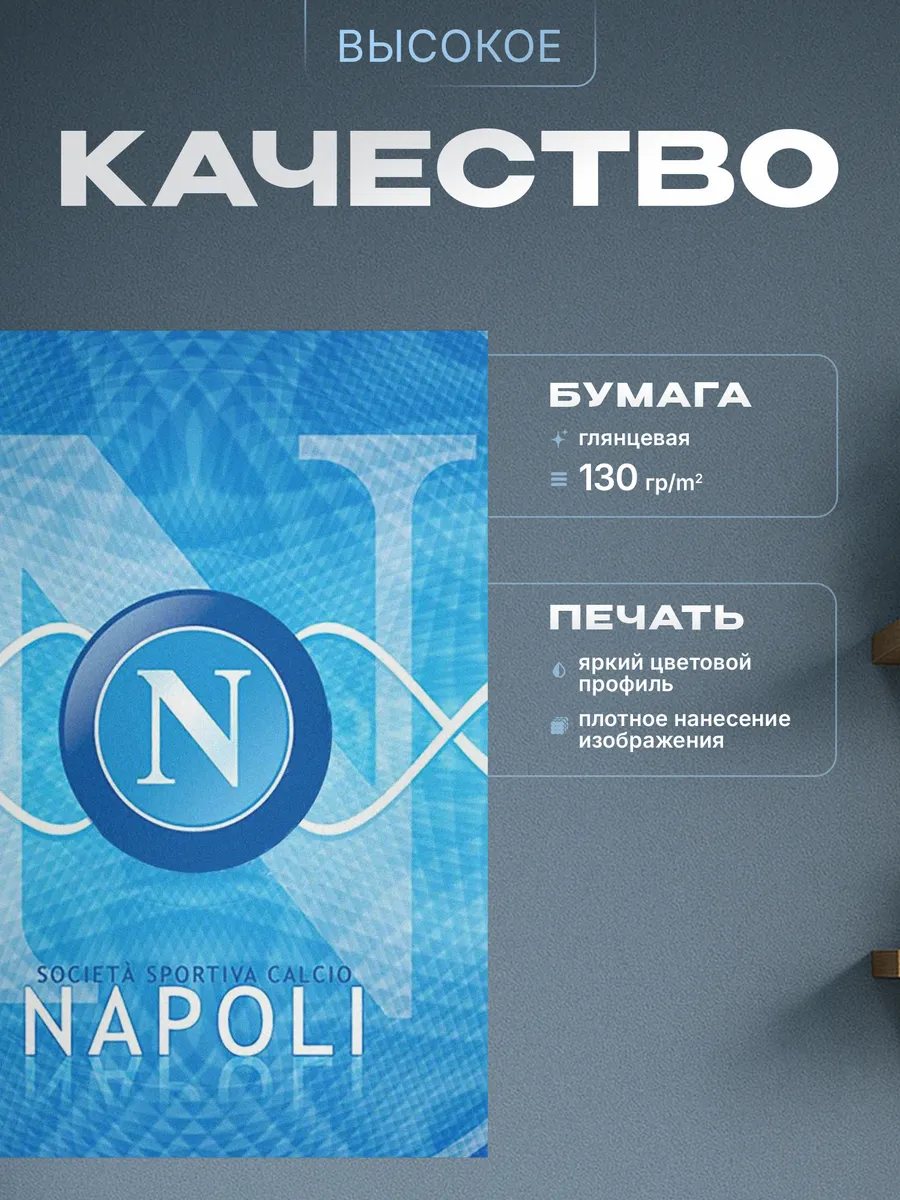 Изображение товара 3 из 4