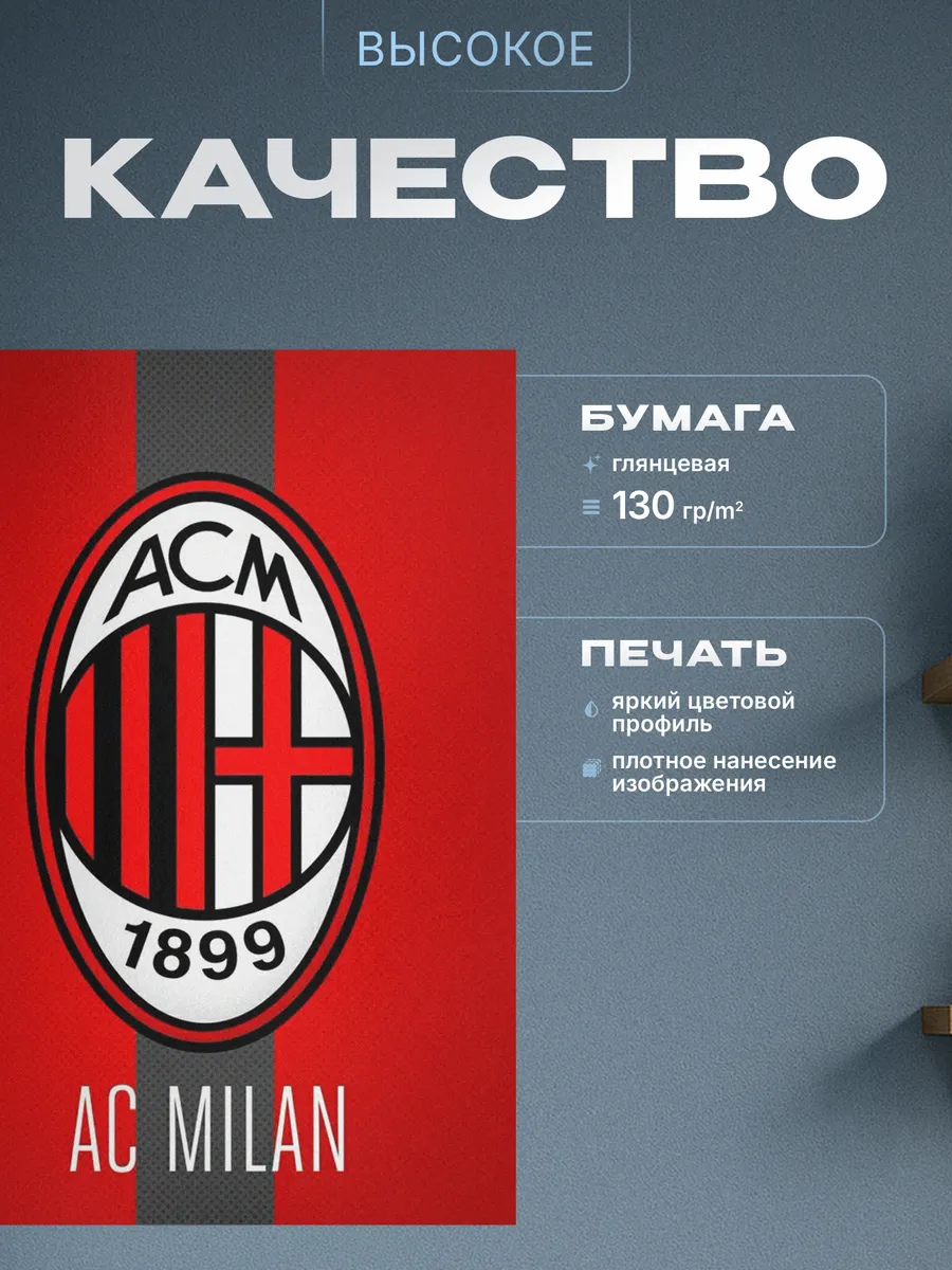 Изображение товара 3 из 4