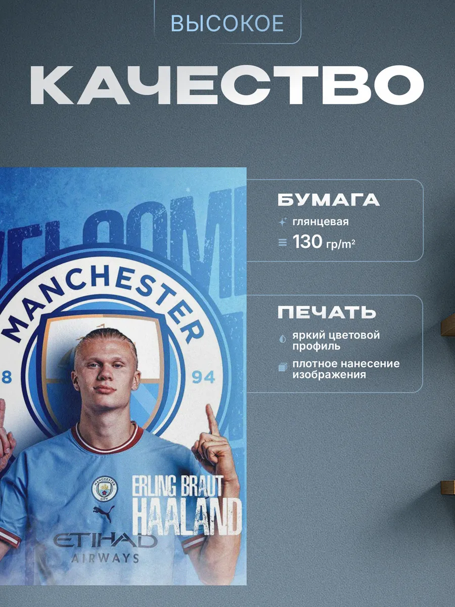 Изображение товара 3 из 4