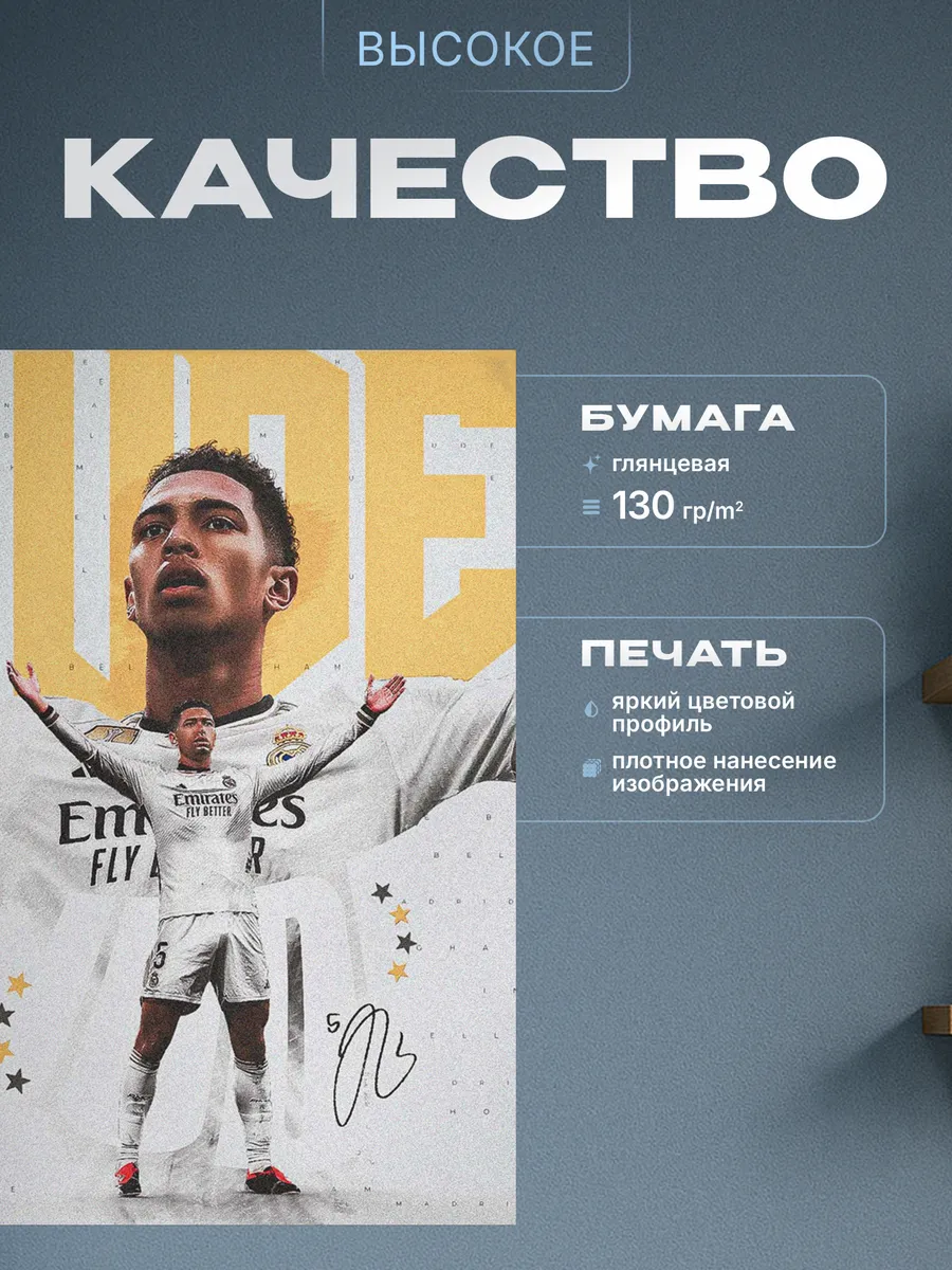 Изображение товара 3 из 4