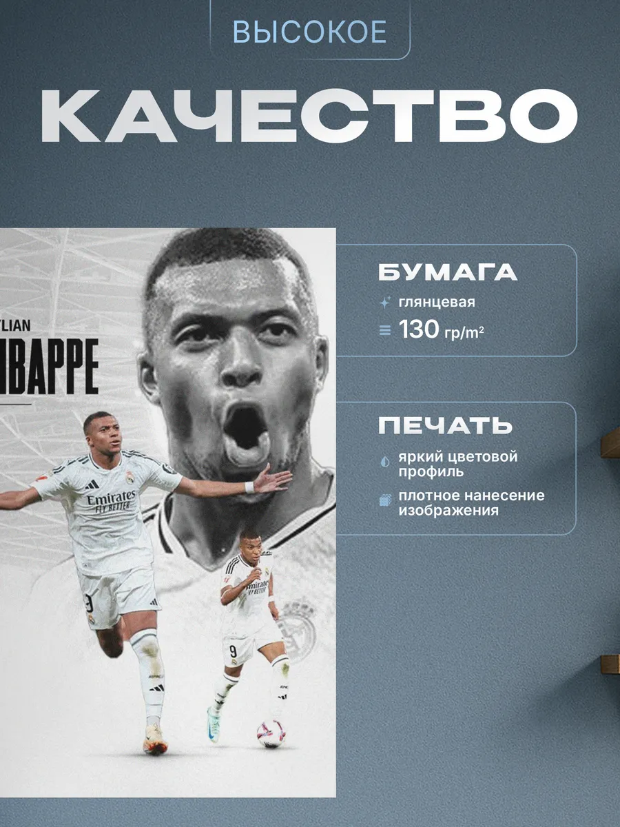 Изображение товара 3 из 4