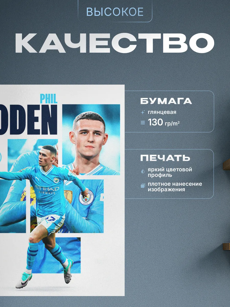 Изображение товара 3 из 4