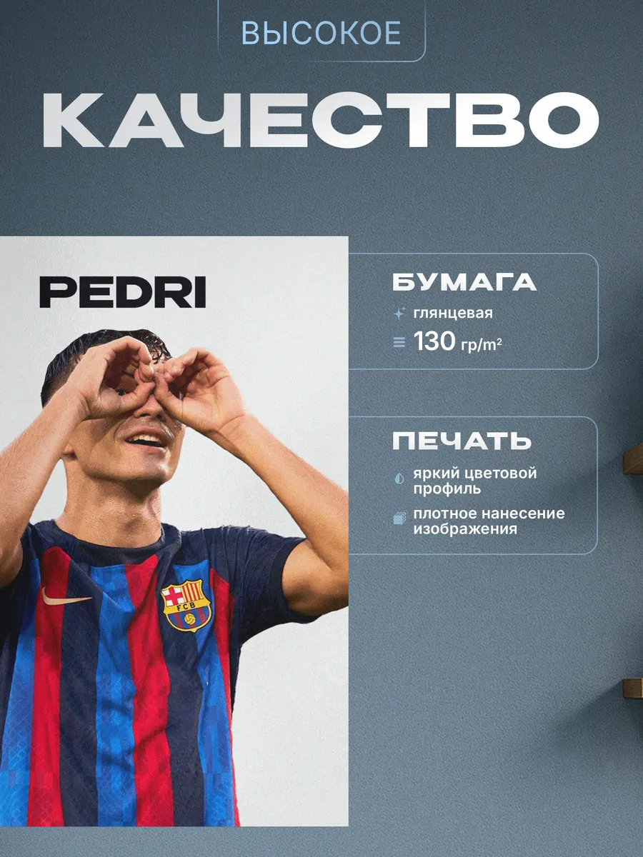 Изображение товара 3 из 4